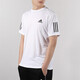 阿迪达斯（adidas） 男装新品运动休闲舒适透气舒适训练健身短袖T恤  DW9825 GJ9887 M