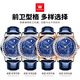 Olis counter watch boys fully automatic mechanical watch Douyin same style internet celebrity starry sky men's watch trendy luminous waterproof men's watch 9923 blue leather rose shell starry sky blue face men's watch