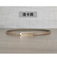 Melece【牛皮】新款细真皮女腰带简约百搭优雅牛皮皮带配连衣裙裙子女款 11155-卡其 105cm