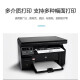 
HP (HP) new HPM1136 black and white laser printer multi-functional home office printing, copy and scan A4 new HPM1136 [including an original toner cartridge] standard with small white box (printed by mobile phone computer)