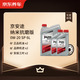 Jingdong Car Maintenance Annual Card Jingantu Nano Anti-wear Repair Series 2nd Annual Card Store Ready Stock. SP 0W-20 6L
