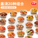 谷言料理包预制菜 15种口味组合套餐 方便速食菜肴 冷冻生鲜加热即食 美味20种菜肴组合3655g