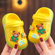 Ono Seven Days Children's Croc Shoes Toe-Toe Slippers for Boys and Girls Breathable Non-Slip Cute Outerwear Lightweight Soft Soled Beach Sandals Yellow Croc Shoes Orange Bear 24/25