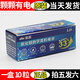NLOH量霸007数字耳机电池进口V1 688 698耳塞电池天音4G 3.2V 氧化银耳机电池一盒10粒带磁铁棒