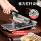 Royalstar meat slicer beef and mutton roll slicer household potato slicer manual meat planer frozen meat fat beef guillotine