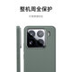 Xiaomi (MI) Xiaomi 15 Pro mobile phone case Original original liquid silicone protective case Deep purple