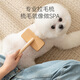 Hippie dog (hipdog) pet grooming comb, cat comb, dog hair knotting needle comb, Teddy Pomeranian combing special dog grooming supplies collection, square cake Milo gray air cushion medium size, universal for dogs and cats