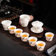 Shengye Mingdao Kung Fu Tea Set Set Suet Fat Jade Ceramic Tea Cup Fair Cup Lid Bowl Home Gift Box Set Happy Eyebrows - Chinese White 10 pieces