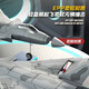 赟娅遥控飞机儿童耐摔长续遥控玩具男生玩具无人机泡沫直升战斗机礼盒 歼20遥控战斗机【送支架礼盒版】 生日六一儿童节新年礼物