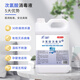 Sea Snail Hypochlorous Acid Disinfectant 5L Hand-Free Disinfectant for Household Infants and Pets Clothes Sterilization Alcohol-Free Enterprise Purchase