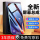 帆睿 苹果x屏幕总成适用iphone7 8p七6splus八6内外屏11液晶12显示屏XR xsmax换手机屏 适用苹果8plus屏幕总成（黑色） 不带配件