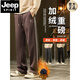 
JEEP SPIRIT2024 autumn and winter new heavyweight thin velvet men's loose wide-leg casual pants workwear American high street sports sweatpants Q829 dark gray L