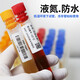 多标 低温液氮不干胶标签纸PVC实验室冻存管透苯试管冷冻管试剂瓶EP离心管化验玻璃管冷藏防冻空白打印 -40度热敏50*30-1000张-货号9226