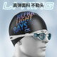 Li Ning (LI-NING) swimming cap long hair silicone waterproof swimming cap fashionable men and women printed swimming cap 5091 white