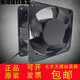 
Shizhi's new Fujian Quan Motor MQ12038/13538/15050/17250HBL2/HSL2 220V axial flow fan MQ18060HBL2