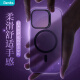 Benks is suitable for Apple 14Pro mobile phone protective case iPhone14pro anti-fall magnetic suction case wear-resistant unisex protective case non-stick fingerprint purple