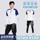 速人王秋冬羽毛球服男女运动排球乒乓训练服紧身衣套装篮球足球定制队服 9793藏青+9981黑色长裤[假俩件] XL码-[175-181*130-150斤]