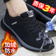 黛惑新款门球鞋中老年男运动鞋冬季保暖加绒棉鞋老人鞋女 M9906黑绿(单鞋) 41