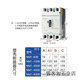 Rompedor de circuito de caja de plástico Zhengtai CHNT NM1-/4P-100A12250A400A630A Tresfase Vacío 630A 3P