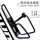 Suican Bicycle Aluminum Water Bottle Cage Cycling Equipment Mountain Bike Cycling Water Cup Holder Cycling Bracket Equipment Accessories Bicycle Water Bottle Cage Black