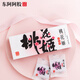 Dong'e Ejiao Official Store [Recommended by Ren Jialun] Peach Blossom Ji donkey-hide gelatin cake 75g ready to eat, give to parents, girlfriends and friends, gift Peach Blossom Ji 75g