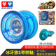Audi Double Diamond (Auldey) Véritable nuit blanche Yo-Yo Yo-Yo Toys's Boys Slewing Fancy Yoyo Luminous Match Metal Kk Wind Wolf Back