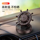 Chaocheyu car-mounted aromatherapy car ornaments perfume rudder solar rotating fragrance interior center console decoration lasting light fragrance silver bright color-Paul flavor
