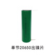 倍量全新20650锂电池组3.7V大容量3300mAh充电宝太阳能灯储能可充电芯 9900毫安三并 3.6V至4.2V
