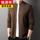 Hengyuanxiang Cardigan Herren Reißverschluss Cardigan Frühlings- und Herbstjacke Herrenpullover Stand Halsband Männer Außener Top Winterpullover Black 105
