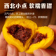 Xibei Noodle Village Red Bean and Corn Wootou 260g 8 pieces Whole grain staple food Breakfast pastry Children's bean paste buns