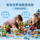 
LEGO (LEGO) Debao series creative building blocks and toys for boys and girls 10975 World Wild Animals