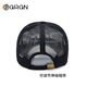 GRGN hat men's summer mesh sun hat sun protection breathable sun hat fishing hat peaked cap GMAT-K636