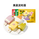 Little Sweet Color Vegetable Cartoon Steamed Bun 30% Fruit and Vegetable Pure Content Children's Breakfast Steamed Bun Nutritional No Additives 680g