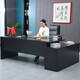 Zimulin boss desk office desk and chair combination simple modern office manager executive desk computer table conference table black walnut color total length 1.8 meters (desktop 2.5cm thick 80cm wide)