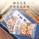 三七丹参山楂三合一片散装食用干中草药中草药材店铺 三宝片 三七丹参山楂【三宝片】各250克