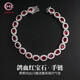 Huazhu New Ruby Bracelet Light Luxury Exquisite Pigeon Blood Ruby Bracelet Silver Plated 18K Gold Gift for Wife, Girlfriend, Best Friend 15.8cm