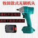 
Makita brushless power tool repair building materials impact wrench electric batch large electric wrench Makita 698VF two electricity and one charging rack work package