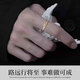 Dark Myth Goku Ring Game Peripheral Trend Versatile Personalized Index Finger Single Ring Student Birthday Gift Goku Ring Adjustable Size
