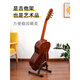 Dahuixia Guitar Rack Ukulele Shelf Vertical Bracket Guitar Rack Floor Rack Display Placement Rack Base Placement Guitar Rack (Ash)