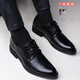 Amaodun leather shoes men's business formal shoes men's British lace-up shoes youth fashion simple versatile non-slip breathable black basic model 41