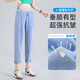 
Jingqi (JOYNCLEON) maternity pants summer style thin jeans nine-point casual pants dad pants light blue L Jyk176496