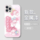 US Ten Cents (MSMF) Nouveau Sanrio Jade Dog Convient pour Apple Phone Case Étui en verre trempé Bord en silicone souple Anti-chute Tout compris Mignon Dessin animé Melody Best Friend Étui de protection pour femme Peinture métallique Étui en verre Galaxy Silver Melody-BL11165 iPhone14ProMax
