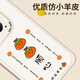 Smors ist für Xiaomi 14 Mobiltelefonhülle Xiaomi 14 Schutzhülle Voll-inclusive-Objektiv mit ultra-dünnem High-End-Lammfellmännern und Frauen Silikon Anti-Fall-Fall-Fall-Schalenpersimmon geeignet