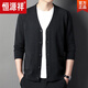 Hengyuanxiang pure cardigan men's cardigan sweater middle-aged and elderly spring and autumn V-neck casual solid color sweater jacket Mitu [pure wool, real pocket] Thin model M 165/suggested 100-120Jin [Jin equals 0.5 kg]