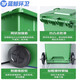 
Blue Whale Sanitation Outdoor Sanitation Large Flip-Wheel Classification Trash Can [200L Green Kitchen Waste] LJHW-9855