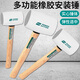 Power Action Rubber Hammer Rubber Hammer Tile Artifact Tool for Floor Tile Knocking Rubber Hammer Solid Rubber Hammer Leather Hammer White Wooden Handle Rubber Hammer Type 450