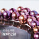 Hai Tong Jiu Zi Li Huo Purple freshwater pearl pendant for women single piece Yaco K gold simple pearl necklace clavicle chain minor flaws 10-11mm