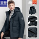 罗蒙（ROMON）2025新款冬季男士鹅绒羽绒服连帽中老年短款外套男加厚保暖白鹅绒 9758雾霾蓝 东北蓬松白鹅绒 XL 180/96A 建议135-150斤