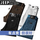 JEEP SPIRIT灯芯绒牛仔裤男春秋季弹力男士休闲裤字母提花秋冬商务直筒裤 咖啡色 春秋6630 29