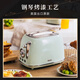 Casladi IRUS Dream Green Retro Toaster Toaster Toaster Home Sandwich Clamp Heated Toast Rack Breakfast Machine Dream Green Standard